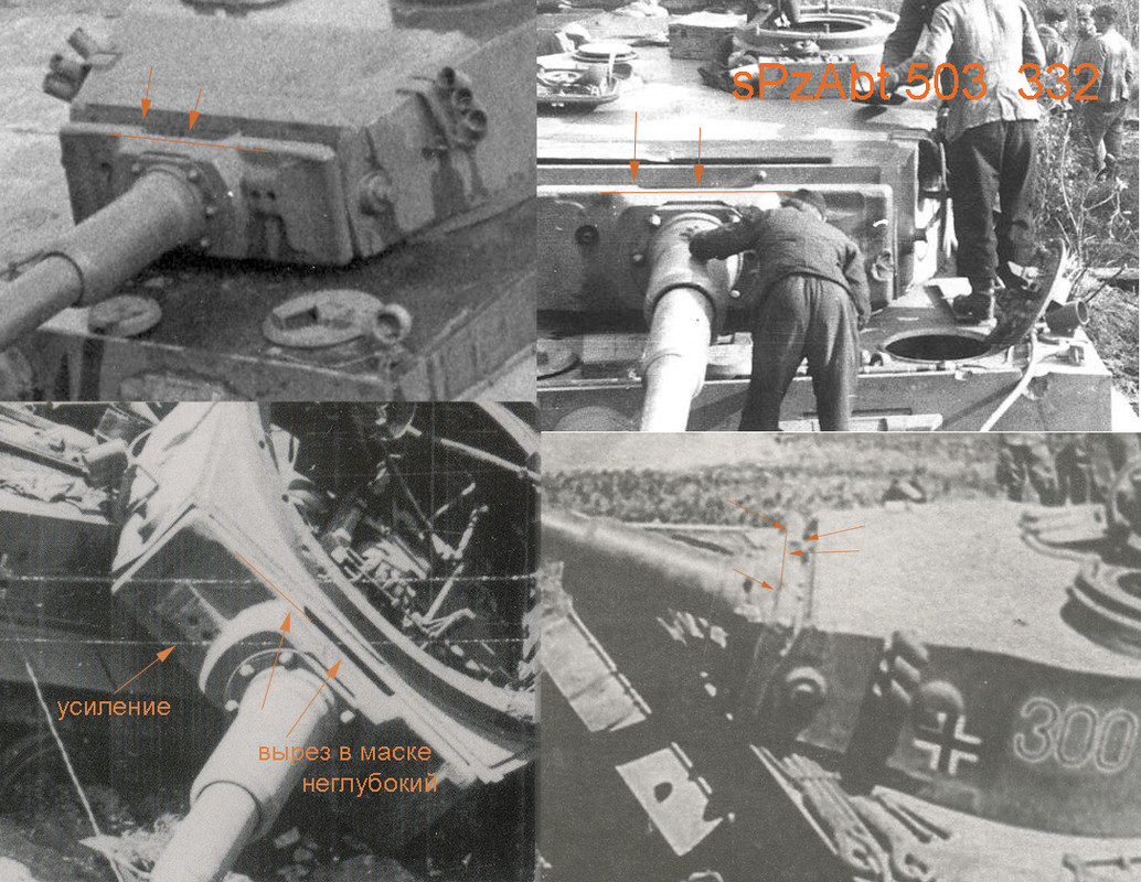 маска объед